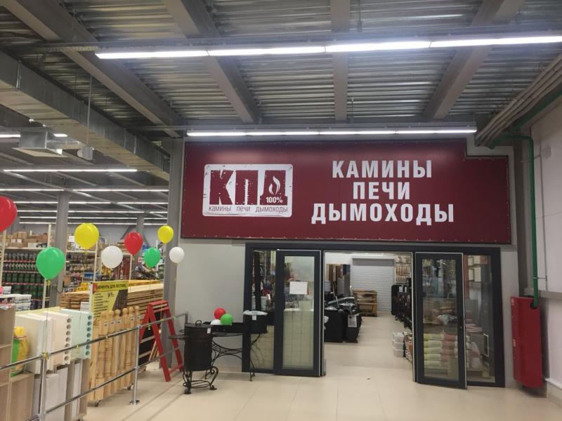 Пополнение в команде КПД! Пятницкое шоссе