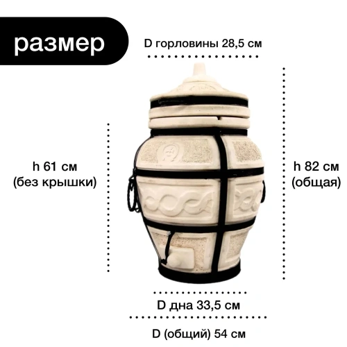 Комплект КПД Тандыр Есаул