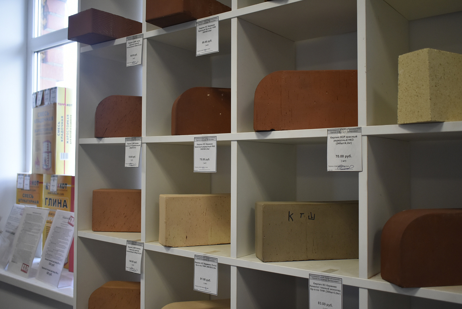 Огромный выбор печного литья и кирпича!