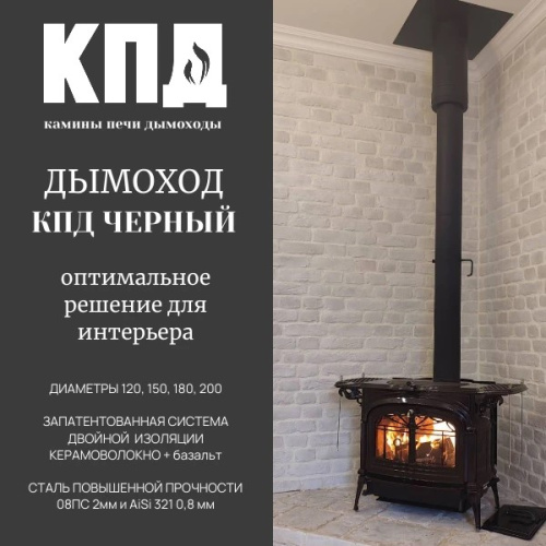 КПД ЧЕРНЫЙ Площадка монтажная ф200х280/200х280 (390х360)