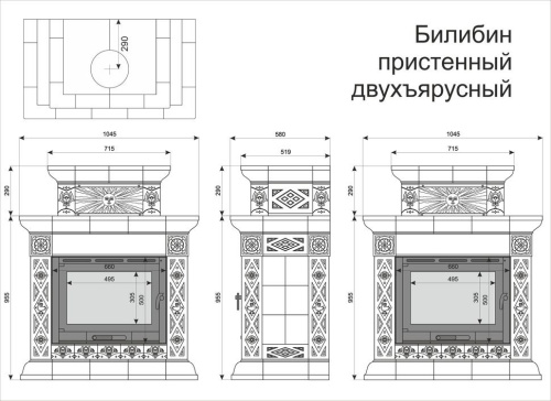 Камин КимрПечь Билибин пристенный двухъярусный Зима