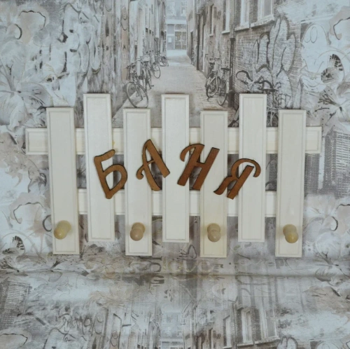 Вешалка ЙО Стиль