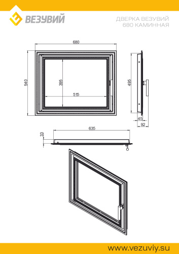 Дверка ВЕЗУВИЙ каминная 680 (Антрацит)