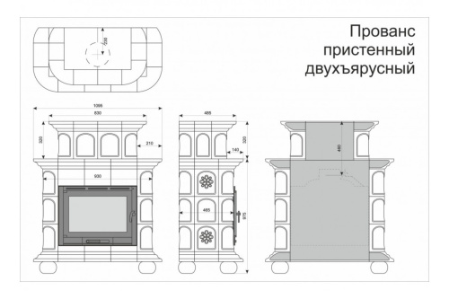 Камин КимрПечь Прованс пристенный двухъярусный Луг