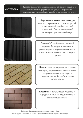 Топка АСТОВ ASTOV П2С 12570 L