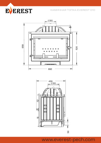 Каминная топка ЭВЕРЕСТ (EVEREST)   D10