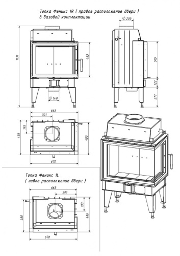 Топка Мета-Бел Fenix-1R